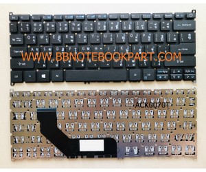 Acer Keyboard คีย์บอร์ด   Swift 3 SF314-41 SF314-52G SF314-53G SF314-55G  ภาษาไทย อังกฤษ   (รุ่นนี้มีสองแบบ รบกวนแกะเทียบก่อนสั่งนะครับ)